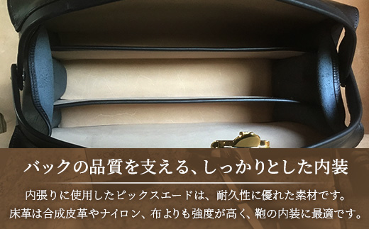 ダレスバッグ
