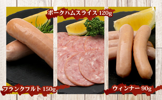 《全3回定期便》<2ヶ月に1回お届け> 花の木農場【ハム詰め合わせセット】7種 計1,000g HK-18│ハム ベーコン クラフトハム 人気 南大隅町 第2花の木ファーム ノウフク ソーセージ 詰め合わせ セット ウインナー 国産 厳選