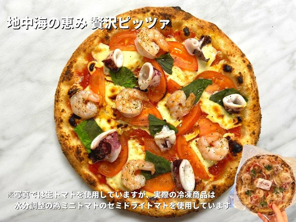 手伸ばし石窯焼きピザ。人気商品４枚セット（マルゲリータ・4種のチーズ・自家製バジルとマスカルポーネチーズ・地中海の恵み贅沢ピッツァ）