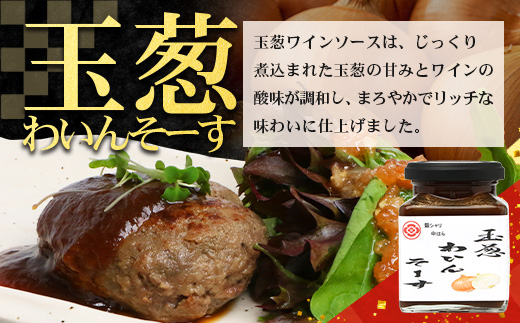 日本料理人が作る　とまとケチャップとソース　プロの味3種類セット/とまとケチャップ(170g×1瓶) 牛蒡バルサミコソース (160g×1瓶) 玉葱ワインソース (160g×1瓶) GN-19｜鹿児島県 南大隅町 野菜 トマト ごぼう 玉ねぎ ワンランク アップ 食べ比べ 3種 手づくり ソース 新鮮 旬 銀シャリ中はら