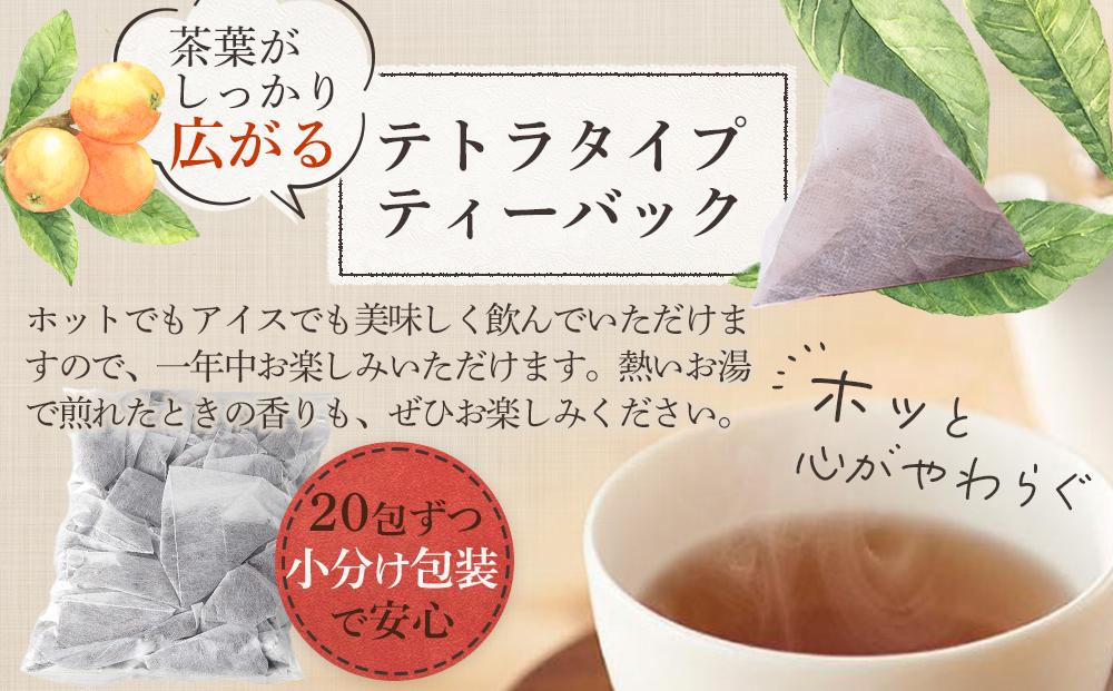 ねじめびわ茶200包入／大容量／ノンカフェイン／リピーター必見