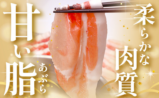 ひかり麦豚　しゃぶしゃぶ 食べ比べセット 900g ( 300g×3パック )