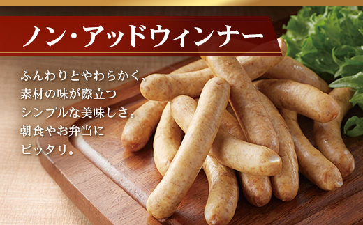 鹿児島県産 ノン・アッドソーセージ詰合せA (合計約600g) NS-8 | 肉 お肉 豚肉 ぶた 豚 ブタ 黒豚 ソーセージ おかず おつまみ 国産 冷凍 ギフト 鹿児島県 南大隅町 南州農場