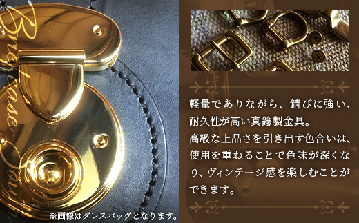 ブリーフケース