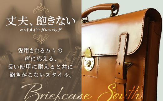 【 職人仕立て 】 ブライドルレザーブリーフケース 6色から 選べる カラー BA7409 ｜ ブライドルレザー ブリーフケース  ビジネスバッグ 職人 手作り 黒 こげ茶 赤茶 ネイビー キャメル ワインレッド ブルーム 皮製品 バッグ バック 鞄 かばん 日本製 南大隅町 おすすめ 重厚 人気 ファッション ダレスバック工房・サウス
