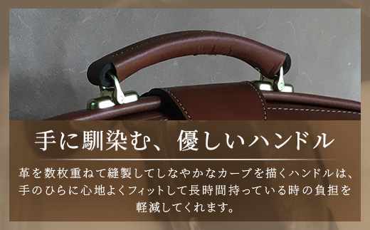 ダレスバッグ　1つ仕切りタイプ BA7407｜ダレスバッグ ビジネスバッグ 職人 手作り 黒 こげ茶 赤茶 ネイビー キャメル 皮製品 フレーム バッグ 日本製 南大隅町 おすすめ 重厚 人気