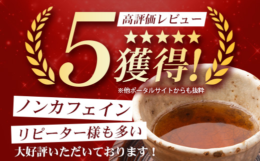 【定期便 6ヶ月全3回】 鹿児島県産 ねじめびわ茶 ボトル缶 6ケース ≪ 1回あたり48本 (24本入り×2箱) ≫ 2か月おきにお届け ノンカフェイン E7524 | 国産 お茶 健康茶 カロリーゼロ 缶 持ち運び 無香料 無着色 ポリフェノール さわやか 甘み 香ばしい おいしい びわの葉 産地直送 鹿児島県 南大隅町 十津川農場