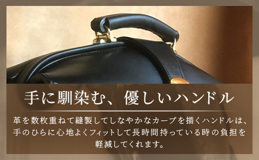 ブライドルレザーダレスバッグ BA7403 ｜ブライドルレザー ダレスバッグ ビジネスバッグ 職人 手作り 黒 こげ茶 赤茶 ネイビー キャメル 皮製品 フレーム バッグ 日本製 南大隅町 おすすめ 重厚 人気