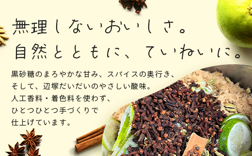 【希少な辺塚だいだいで作ったクラフトコーラ】ででコーラ（200ml×1本） PU-1 | クラフトコーラ コーラ 手づくり でで 辺塚だいだい へつか 柑橘 希少 スパイス 自然 南大隅町 鹿児島県