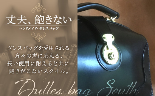 ブライドルレザー　ミニダレスバッグ BA7405 ｜ブライドルレザー ダレスバッグ ビジネスバッグ 職人 手作り 黒 こげ茶 赤茶 ネイビー キャメル 皮製品 バッグ 日本製 南大隅町 おすすめ 重厚 人気