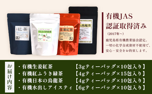 ＜お茶農家の手もみ茶葉＞お試しセットオール1（NT-509）