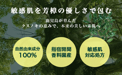 ボタニカノン　ホウショウ化粧水