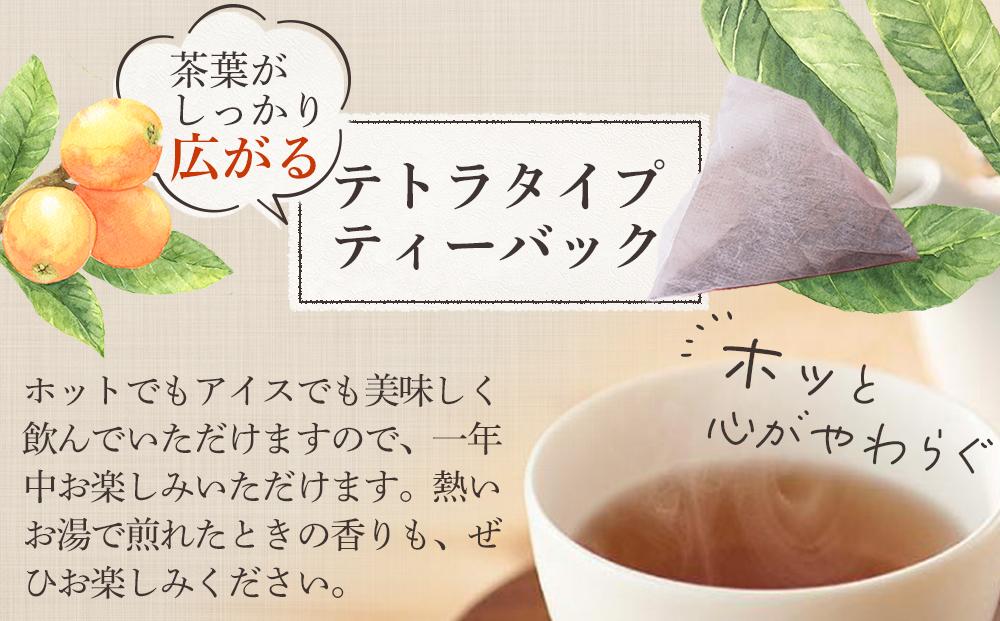 ねじめびわ茶（24包入×2袋）おひとりさま（20包×1袋）