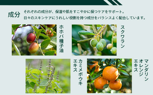 【個数限定】天然由来成分100％の“香る”ハーバルバーム 20g 1個 グレースハーブ BS-703 ｜ 鹿児島県 南大隅町 バーム ハンドケア ヘアケア リップ ハンドメイド 株式会社ベースシー