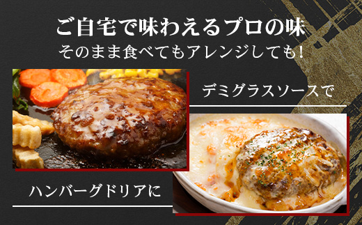 [冷凍 ]鹿児島県産 黒豚生ハンバーグセット（8個入）NS-12 ❘ 肉 お肉 豚肉 豚 にく ぶた かごしま黒豚 ハンバーグ おかず ジューシー 小分け ギフト おかず お弁当 国産 鹿児島県 南大隅町 南州農場
