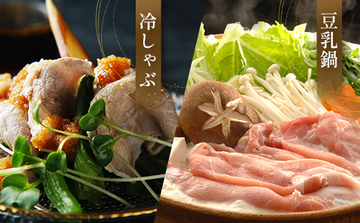 《全12回定期便》<毎月お届け> 花の木農場【豚しゃぶセット】3種 約900g HK-23│12カ月 おとどけ 豚肉 しゃぶしゃぶ スライス バラ ロース モモ 3種 鍋 肉 国産 ノウフク 農福連携 鹿児島県 南大隅町 第2花の木ファーム