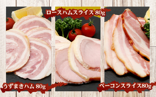 《全3回定期便》<2ヶ月に1回お届け> 花の木農場【ハム詰め合わせセット】7種 計1,000g HK-18│ハム ベーコン クラフトハム 人気 南大隅町 第2花の木ファーム ノウフク ソーセージ 詰め合わせ セット ウインナー 国産 厳選