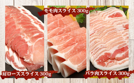 《全2回定期便》花の木農場 みんなでワイワイ大満足セット ハム 詰め合わせ 7種 1kg 豚しゃぶ 3種 900g セット HK-22│ハム ベーコン クラフトハム 人気 豚肉 しゃぶしゃぶ 豚しゃぶ スライス バラ ロース モモ 鍋 肉 国産 ノウフク 農福連携 鹿児島県 南大隅町 第2花の木ファーム