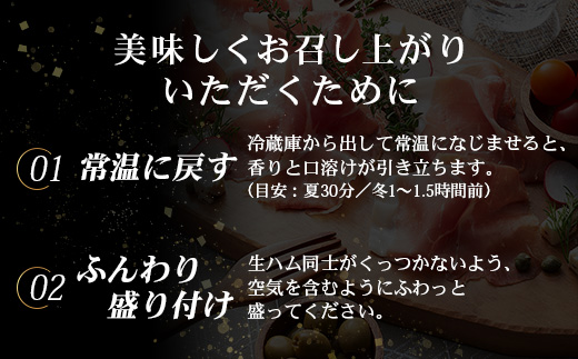 【鹿児島黒豚】　骨付き2年熟成生ハム（6127）