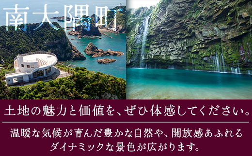 【平日・日曜・祝祭日プラン】奥屋敷城内 1棟貸宿泊券 CB7012 | 宿泊券 人気 ゲストハウス 本土最南端 癒しの空間 南大隅町 一棟貸切 古民家 貸切 貸し切り　