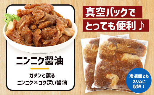 鹿児島県産 ひかり麦豚 味比べセット ≪味付け肉≫約1.6kg (約180g×9パック)みそ 塩だれ ニンニク醤油  トレーなし 冷凍 HM-4| 肉 お肉 にく 豚肉 味噌味 塩ダレ にんにく醤油 冷凍 解凍して焼くだけ 真空冷凍 産地直送 新鮮 小分け おかず 甘み 産地直送 鹿児島県 南大隅町 ひかり麦豚直売所