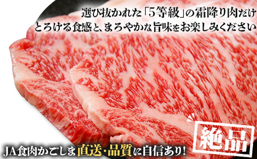 【鹿児島黒牛】サーロインステーキ 1,000g|鹿児島 牛 牛肉 うし サーロイン ステーキ 国産 肉（W7402）