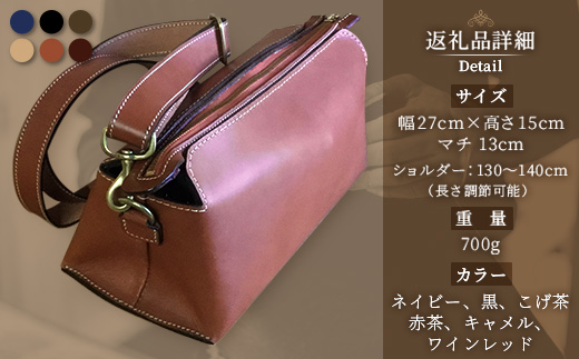【 職人仕立て 】 ショルダーバッグ　レディース 6色から 選べる カラー BA7406 ｜ショルダーバッグ ビジネスバッグ レディース 職人 手作り 黒 こげ茶 赤茶 ネイビー キャメル ワインレッド 皮製品 バッグ バック 鞄 かばん 日本製 南大隅町 おすすめ 重厚 人気 ファッション