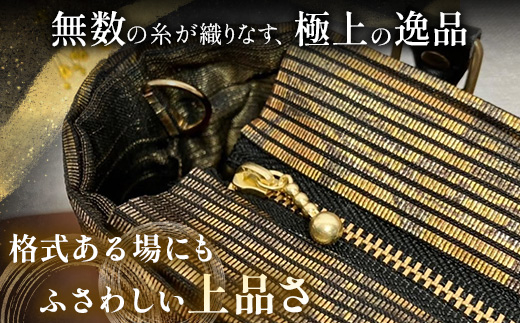 帯地２Wayバック（正倉院）