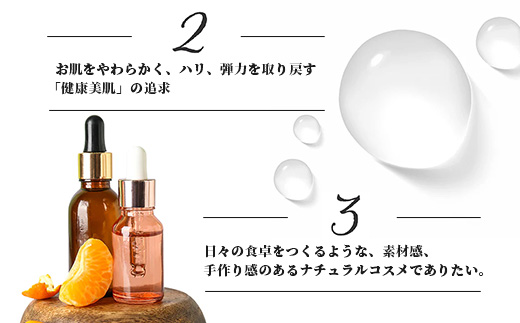 ボタニカノン　シャンプー＆リンス＆ボディーソープ ３点セット