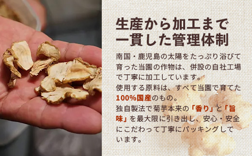 自然栽培で育てた ノンカフェインの菊芋コーヒー【３袋】