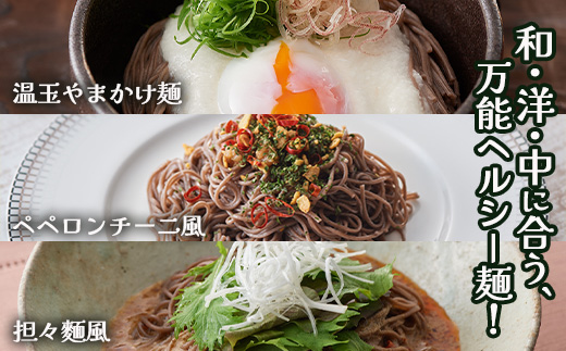 【数量限定！賞味期限間近！】フードロス削減応援！ねじめびわ茶麺 （50g×4束×3袋）TO-26-NP | 訳あり フードロス 食品ロス削減 お試し 自宅用 常温保存 麺 めん 乾麺 無香料 無着色 ポリフェノール 和風 洋風 中華風 びわ茶 ラー麦 コシ のどごし 温麺 冷麺 ゆでるだけ 鹿児島県 南大隅町 十津川農場