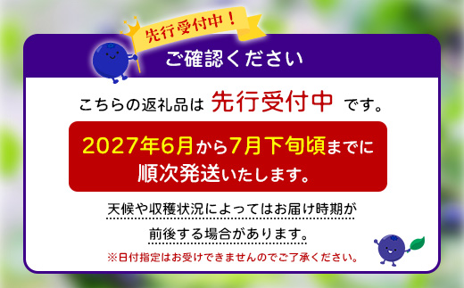 【2027年先行予約】南大隅産 (生) ブルーベリー 食べ比べセット (5品種を1パックずつ) 100g×5P BO-2｜ ブルーベリー 生 大粒 小分け 旬 産地直送 果物 フルーツ くだもの 新鮮 農園 冷蔵 鹿児島県 南大隅町 本土最南端からお届けします！