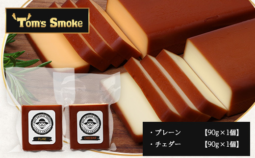 【母の日ギフト】ふるさと納税限定『本土最南端から送る 厳選オリジナルセット』MN-706-mo | 母の日おつまみ セット 地ビール ビール ジャーキー ハム 黒豚 加工品 チーズ スモークチーズ 燻製 晩酌セット ふるさと納税限定 オリジナル セット 鹿児島県 南大隅町 ご当地グルメ