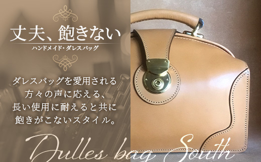 ミニダレスバッグ BA7402 ｜ダレスバッグ ビジネスバッグ 職人 手作り 黒 こげ茶 皮製品 バッグ 日本製 南大隅町 おすすめ 重厚 人気 バッグ ミニ 