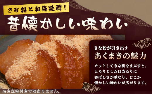 【鹿児島郷土菓子】あくまき430g×5本 (きなこ付き) MT-501 | 鹿児島県 郷土菓子 あく巻 灰汁巻き 端午 節句 男の子 あくまき 保存食 きなこ もち米