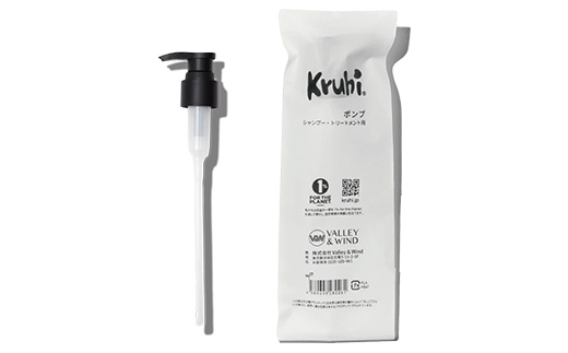 【Kruhi】スターターセット（SH・TR・PO）ボタニカル石鹸シャンプー&トリートメント VW-001|農薬不使用 ボトルもこだわり タンカン パッションフルーツ 天然アロマオイル 天然精油 シトラス フローラル 常温