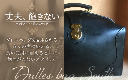 ダレスバッグ BA7401 ｜ダレスバッグ ビジネスバッグ 職人 手作り 黒 こげ茶 赤茶 ネイビー キャメル 皮製品 フレーム バッグ 日本製 南大隅町 おすすめ 重厚 人気 ファッション