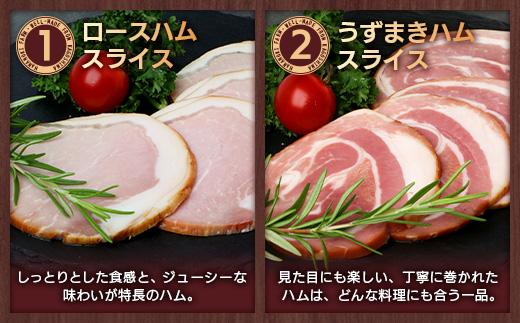 花の木農場 クラフトハムセット（冷蔵）HK-3｜ ハム ベーコン ウインナー フランクフルト ソーセージ 詰め合わせ セット クラフトハム 晩酌 おつまみ ギフト 国産 農福連携 鹿児島県 南大隅町 花の木ファーム
