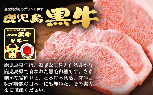 鹿児島黒牛 リブロース スライスセット  (350g×2Ｐ) 計700g 【M-2201】｜国産 鹿児島県 牛肉 黒牛 黒毛和牛 和牛 リブロース スライス すき焼き しゃぶしゃぶ 冷凍 産地直送 JA-1