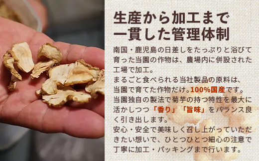 紫色菊芋焙煎パウダー （80g×1袋）SK-7｜ コーヒー 菊芋 パウダー ノンカフェイン 野菜茶 きくいも お茶 焙煎 ギフト グルメ お取り寄せ 鹿児島県 南大隅町 島子農園　