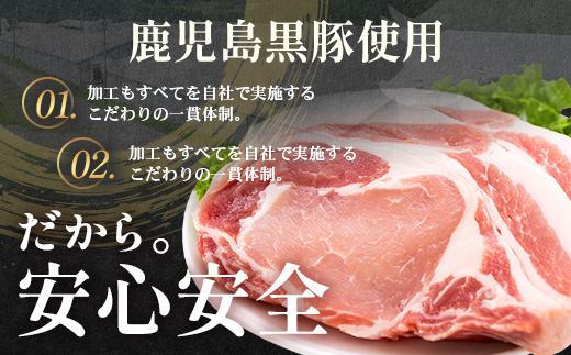 【南大隅町限定】かごしま黒豚 バラブロック（4.5kg）NS-2 | 肉 豚肉 ぶた 豚 ブタ 黒豚 かごしま黒豚 バラ ブロック 新鮮 産地直送 限定 鹿児島県 南大隅町 南洲農場