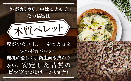手伸ばし石窯焼きピザ。人気商品４枚セット（マルゲリータ・4種のチーズ・自家製バジルとマスカルポーネチーズ・地中海の恵み贅沢ピッツァ）