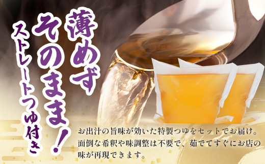 手打ち式そば(スープ付き)5食 MT-511 | そば 蕎麦 ソバ おそば お蕎麦 麺 年越し蕎麦 手打ち 本格 国産 スープ ストレートつゆ ざるそば かけぞば めんつゆ付き やまいも 簡単調理 喉ごし 老舗 鹿児島県 南大隅町 松元食品