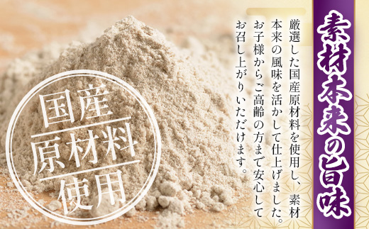 手打ち式そば(スープ付き)3食 MT-510 | そば 蕎麦 ソバ おそば お蕎麦 麺 年越し蕎麦 手打ち 本格 国産 スープ ストレートつゆ ざるそば かけぞば めんつゆ付き やまいも 簡単調理 喉ごし 老舗 鹿児島県 南大隅町 松元食品
