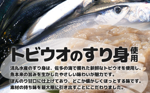 【冷凍】すり身カツ 12個×4パック（48個入り）｜すり身 魚 カツ 油で揚げるだけ お弁当 おつまみ お惣菜 甘口 加工品 冷凍 鹿児島県 南大隅 清丸水産　KS-6