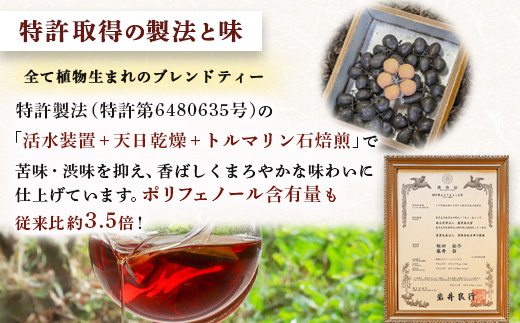 伝承びわ茶 ブレンドティー  (2.6g×5包入)×2パック　計10包入 | 国産 びわ茶 甘茶 シナモン ガジュツ ハーブティー ティーバック 焙煎 紅茶 香ばしい スパイシー おいしい びわの葉 産地直送 鹿児島県 南大隅町 十津川農場　TO-16-NP