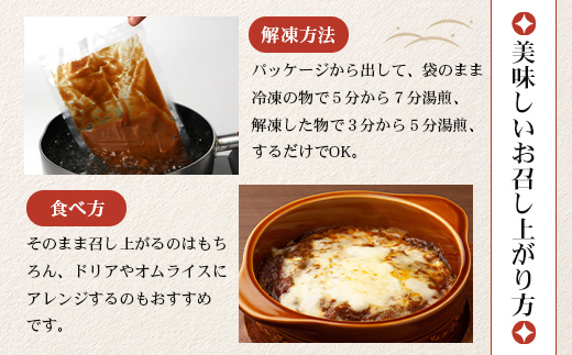 ［2種類］＼日本料理人の手作り／ 鹿児島県産 黒毛和牛レトルトパック 2種セット ≪合計6パック≫ カレー（240g×3パック）/すじカレー（240g×3パック） GN-7｜鹿児島県 南大隅町 あたためるだけ 黒毛和牛 牛すじ 牛肉 カレー おかず 時短 銀シャリ中はら