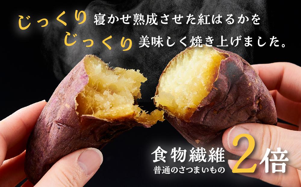 【定期便全5回】本土最南端紅はるか 冷凍 やきいも 定期便 2kg ( 1kg×2袋 )×5回 合計10kg