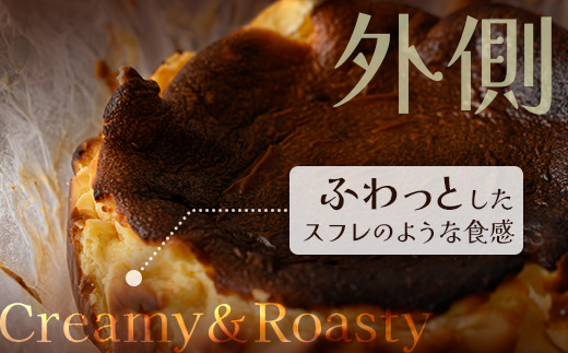 南大隅町産パッションフルーツで作るリリコイバスクチーズケーキ