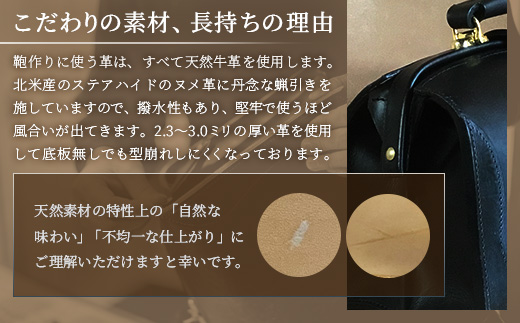 ミニダレスバッグ BA7402 ｜ダレスバッグ ビジネスバッグ 職人 手作り 黒 こげ茶 皮製品 バッグ 日本製 南大隅町 おすすめ 重厚 人気 バッグ ミニ 